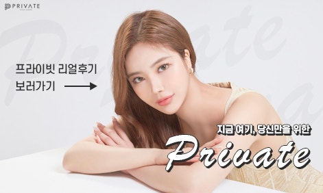 Tempat Terbaik untuk Operasi Mata Revisi: Private Plastic Surgery Clinic 사진 8