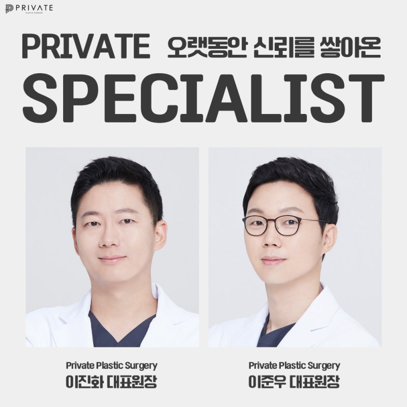 프라이빗성형외과 눈코수술 쇼츠 No.1 사진 3