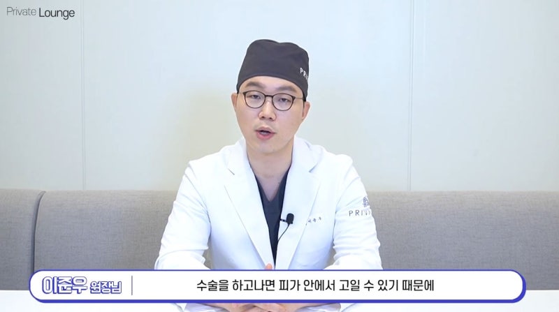 코성형 후 코 솜 끼는 이유? 사진 3