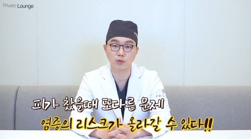 코성형 후 코 솜 끼는 이유? 사진 10