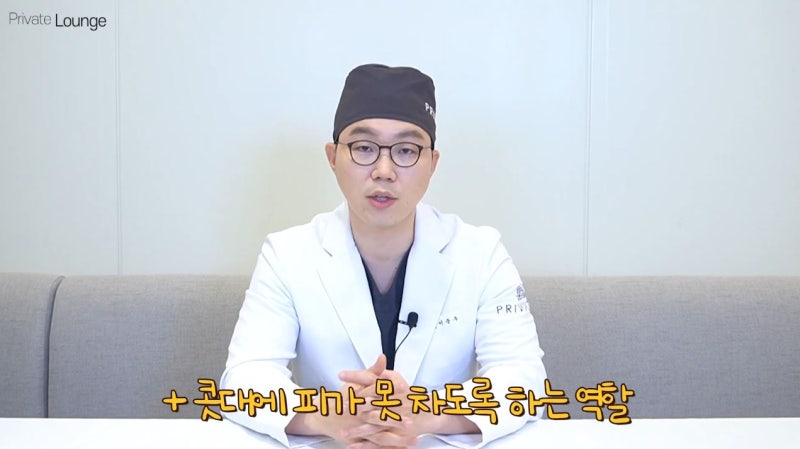 코성형 후 코 솜 끼는 이유?