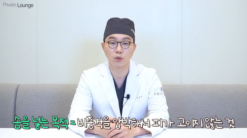 코성형 후 코 솜 끼는 이유? 사진 8