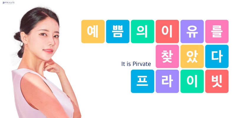 Tempat Terbaik untuk Operasi Pembukaan Mata: Private Plastic Surgery Clinic 사진 9