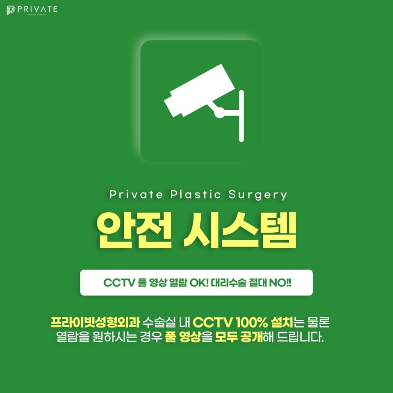Tempat Terbaik untuk Operasi Rhinoplasty, Private Plastic Surgery Clinic Adalah Pilihan Utama 사진 7