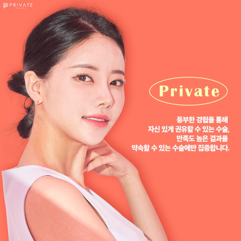 Tempat Bedah Mata Revisi yang Bagus, Private Plastic Surgery feat. Perekrutan Model 사진 8