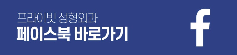Operasi Rhinoplasty Tanpa Implan untuk Pria di Private Plastic Surgery Clinic 사진 9