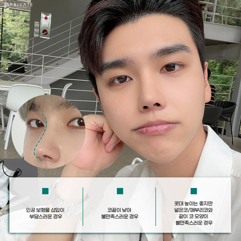 Operasi Rhinoplasty Tanpa Implan untuk Pria di Private Plastic Surgery Clinic 사진 5