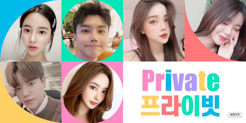프라이빗성형외과 코성형 비주수술 알아보기 사진 9