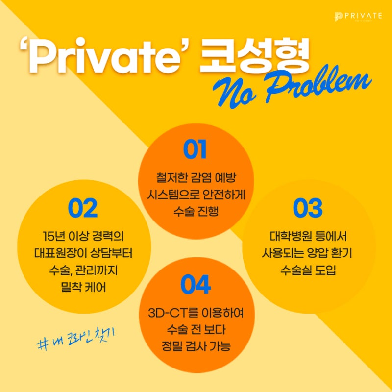 Operasi Rhinoplasty Tulang Rawan Rusuk Autologus di Private Plastic Surgery 사진 6