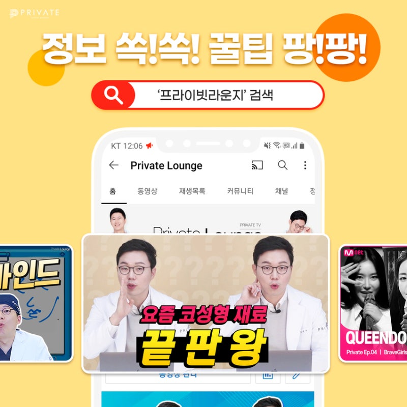 Operasi Rhinoplasty Tulang Rawan Rusuk Autologus di Private Plastic Surgery 사진 7