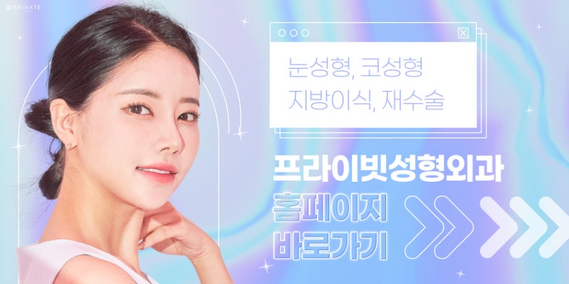 Operasi Rhinoplasty Tulang Rawan Rusuk Autologus di Private Plastic Surgery 사진 10