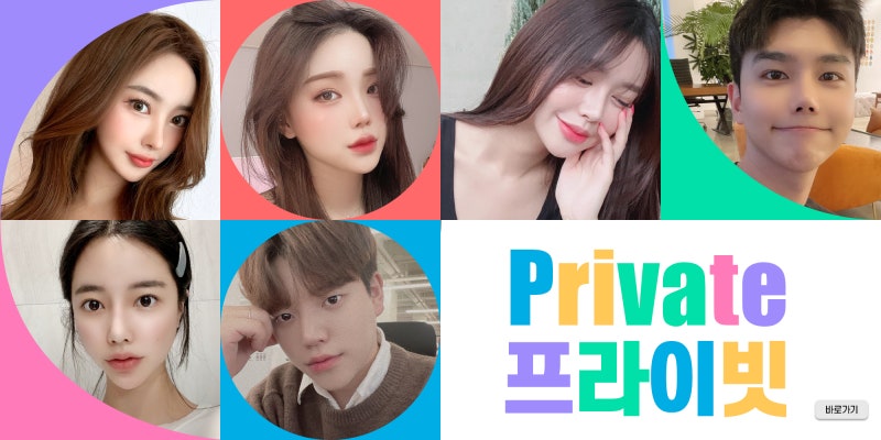 남자눈성형잘하는곳은 프라이빗성형외과 사진 7