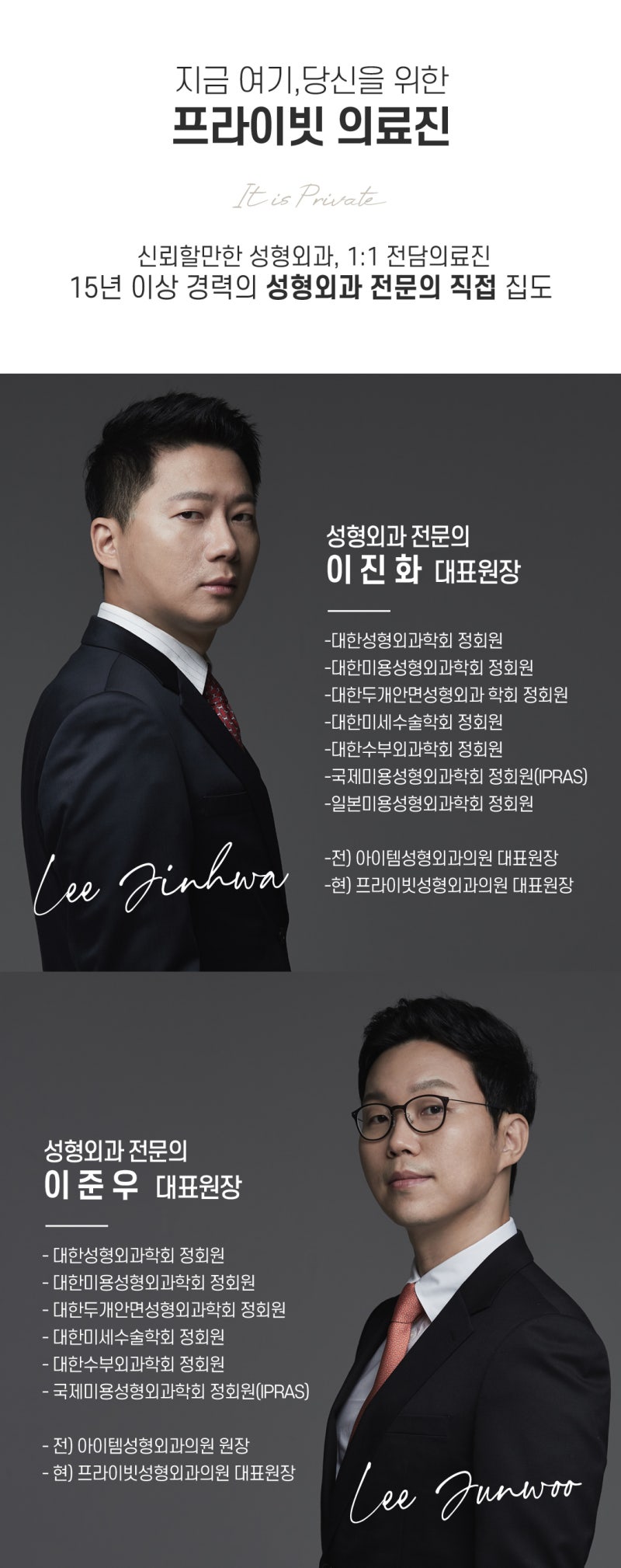 프라이빗성형외과 성형모델지원모집 안내 사진 6