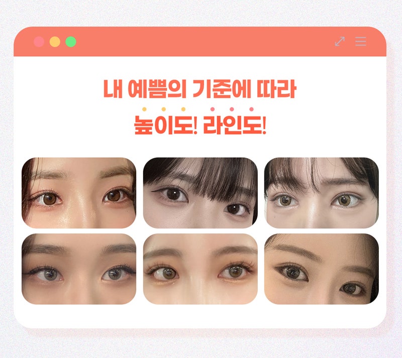 수능수험표할인 프라이빗성형외과에서 받자