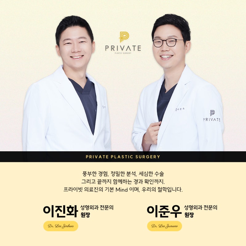 Operasi Hidung Tulang Rawan Rusuk Autologus di Private Plastic Surgery Sinsa Station 사진 6