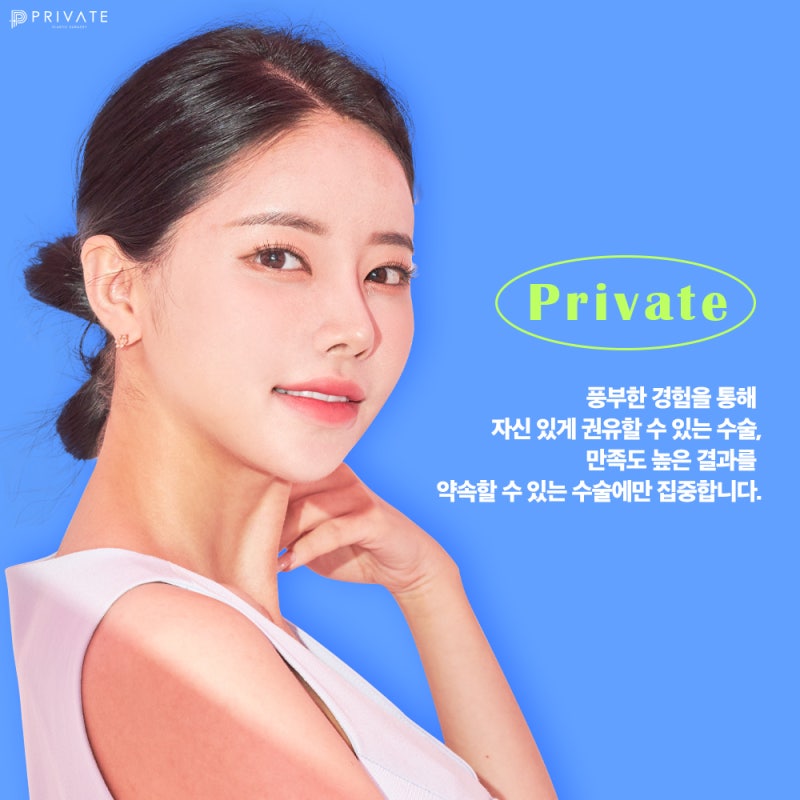 Tempat Terkenal untuk Operasi Mata Revisi adalah Private Plastic Surgery di Sinsa 사진 8
