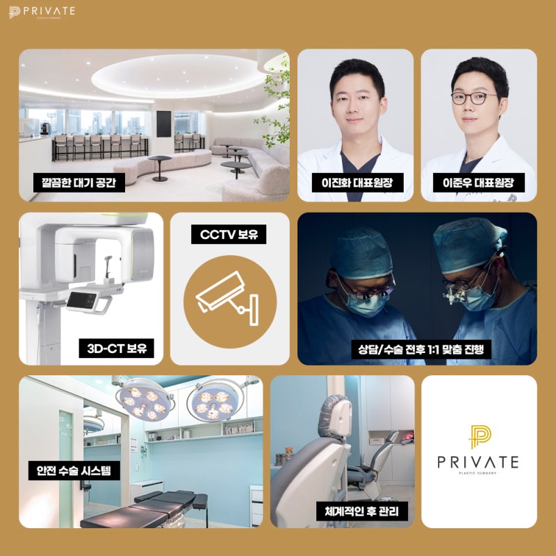 남자코성형은 프라이빗성형외과 사진 6