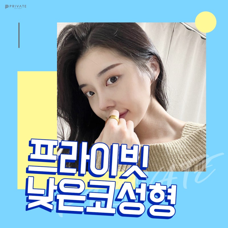 Operasi Rhinoplasty Hidung Rendah di Klinik Bedah Plastik Private 사진 2