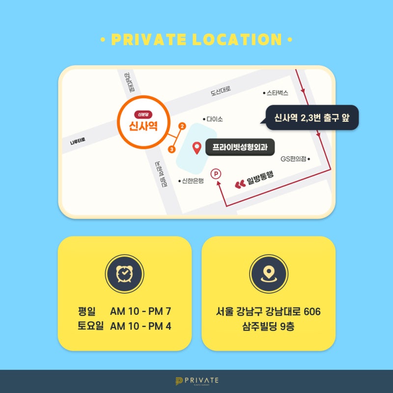 Operasi Rhinoplasty Hidung Rendah di Klinik Bedah Plastik Private 사진 7