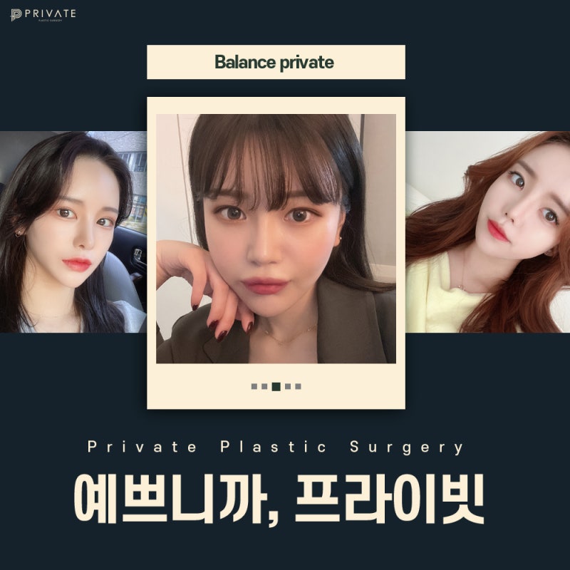 Operasi Ulang Sayatan Kelopak Mata Ganda di Sinsa Private Plastic Surgery 사진 7