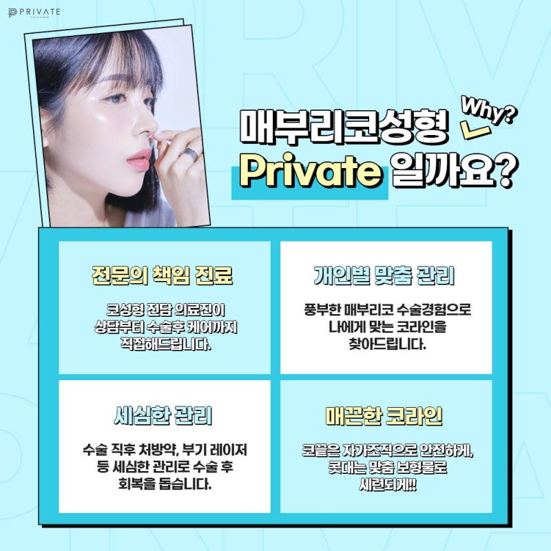 女性鹰钩鼻手术在Private整形外科 사진 4