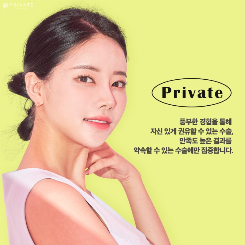 Seoul Facial Fat Grafting Surgery at Private Plastic Surgery Clinic 사진 7