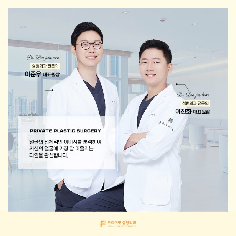 쌍수 병원 찾고 있다면, 신사 프라이빗성형외과 사진 6