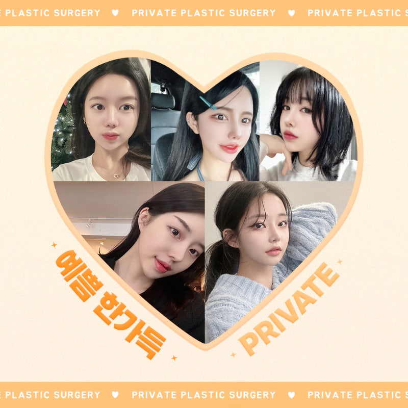 Phẫu thuật mỡ dưới mắt tại Bệnh viện Thẩm mỹ Private Sinsa 사진 6
