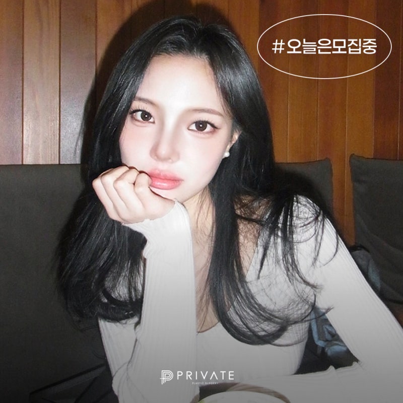 Private整形外科，招募整形模特兒