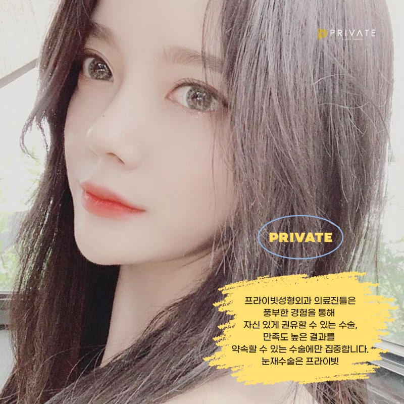 雙眼皮重修手術評價好的Private整形外科 사진 7