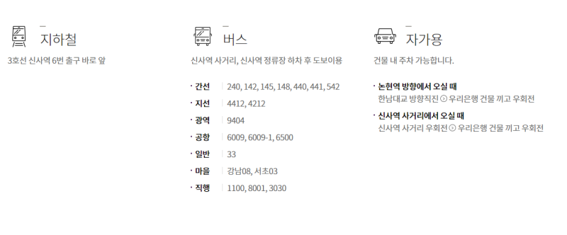介紹PRIVATE整形外科 사진 14