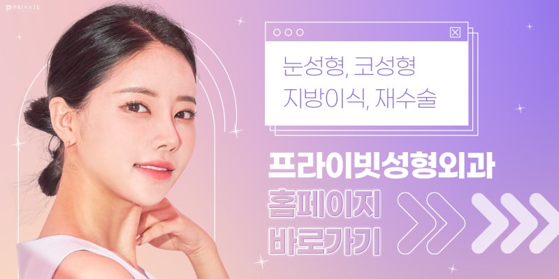 신사 첫코성형잘하는곳에서 세련된 코라인 완성 사진 7