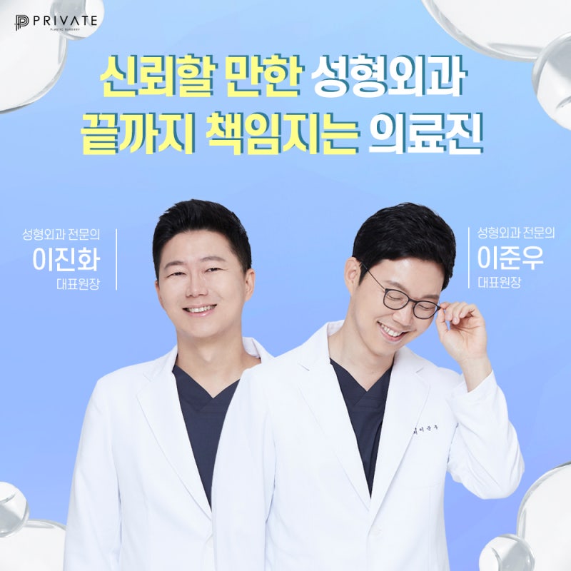 Operasi Hidung Bengkok Sinsa: Garis Hidung Mana yang Cocok untuk Saya? 사진 5