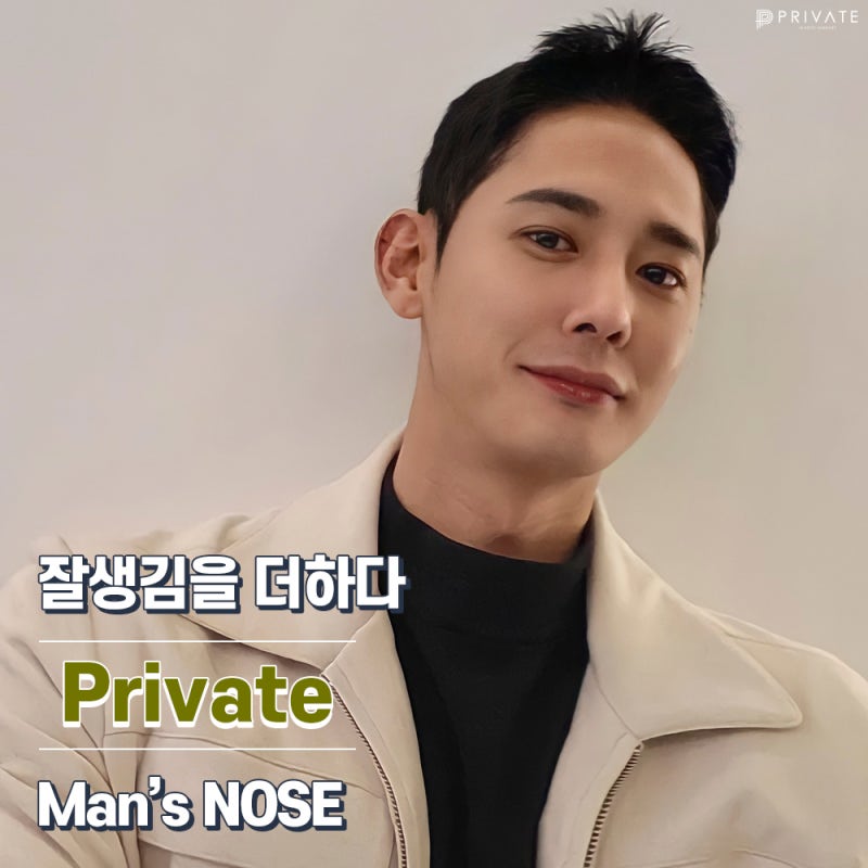 남자코성형수술의 이상적인 코라인은? 사진 6