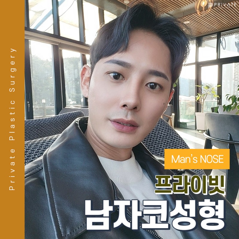 남자코성형수술의 이상적인 코라인은? 사진 2