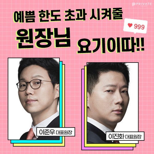프라이빗성형외과풀페이스지방이식으로 동안얼굴시작 사진 7