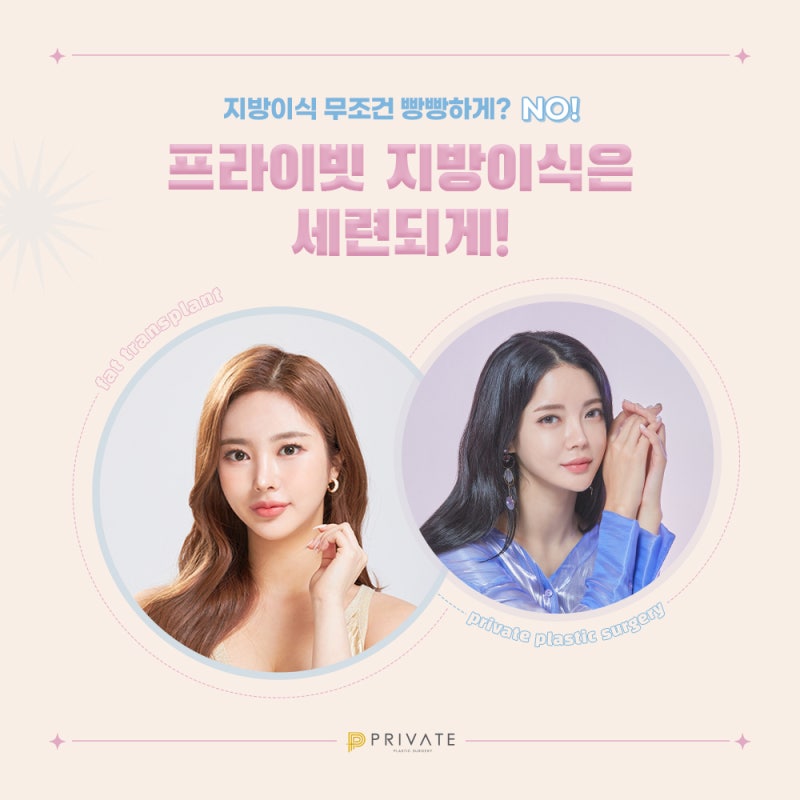 풀페이스지방이식으로 생기있는 얼굴! 사진 6
