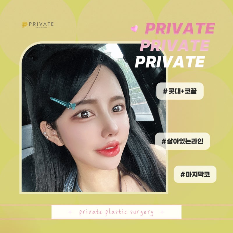 Ulasan Operasi Hidung Revisi di Private Plastic Surgery