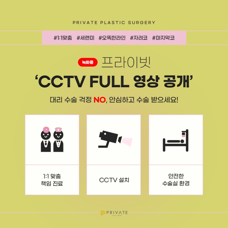Ulasan Operasi Hidung Revisi di Private Plastic Surgery 사진 7