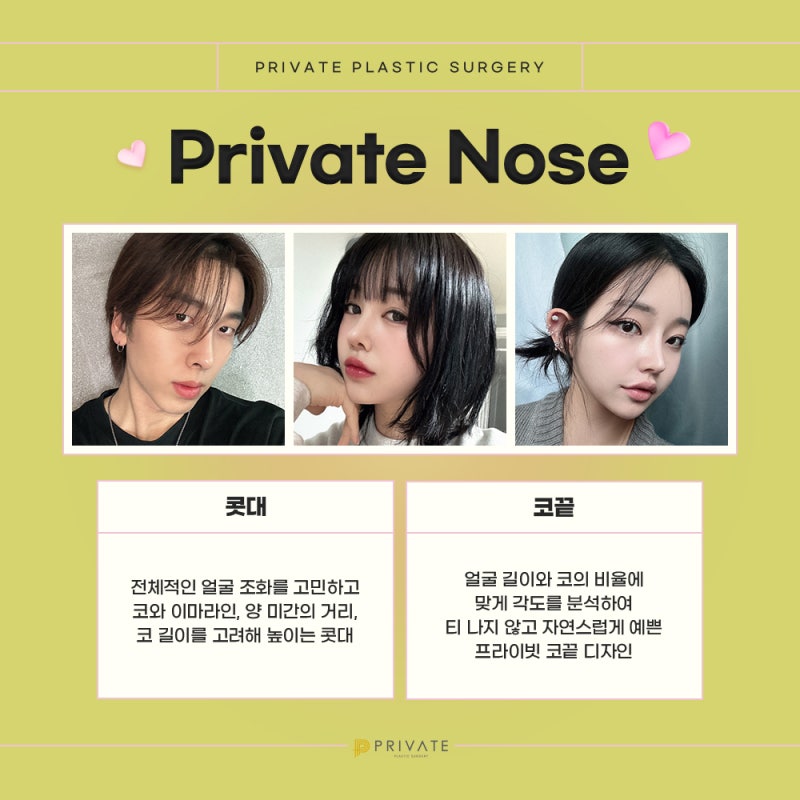 Ulasan Operasi Hidung Revisi di Private Plastic Surgery 사진 5