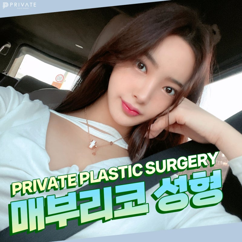 Ринопластика горбинки носа в Private Plastic Surgery 사진 3