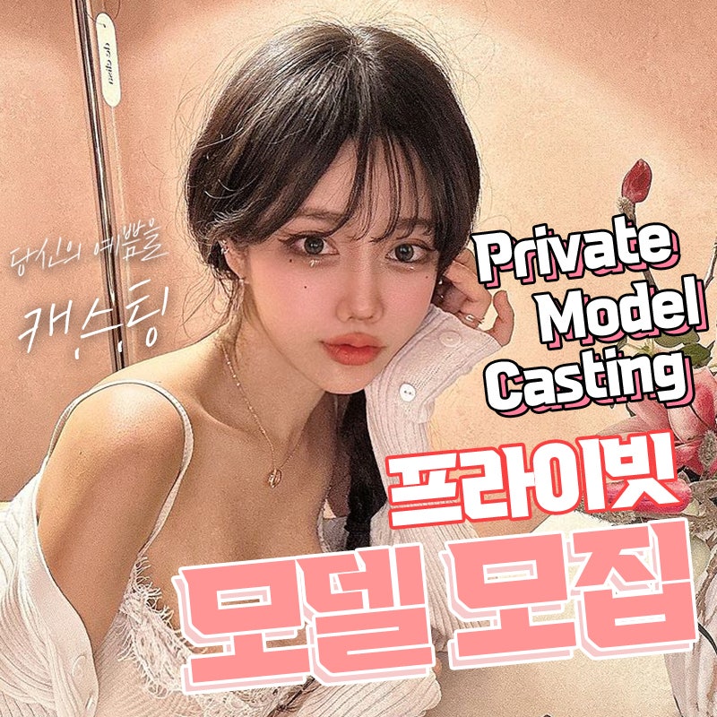 Model Nyata, Model Bedah Plastik, Model Keseluruhan di Klinik Bedah Plastik Private 사진 2