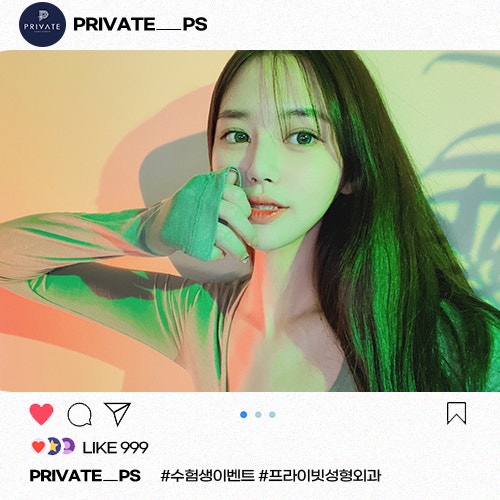 Acara Siswa Ujian 2024 di Private Plastic Surgery 사진 3