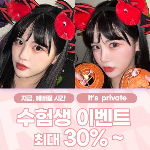 Acara Siswa Ujian 2024 di Private Plastic Surgery 사진 2