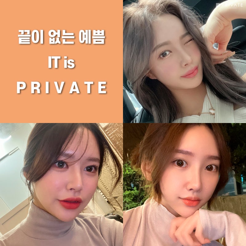 Tempat Terkenal untuk Operasi Koreksi Mata adalah Private Plastic Surgery 사진 6
