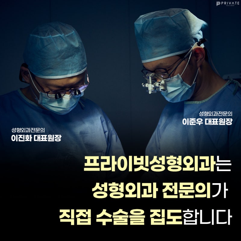 Operasi Pembukaan Mata di Sinsa Private Plastic Surgery 사진 6
