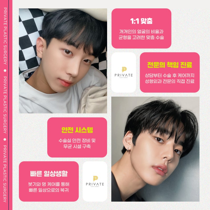 Private Plastic Surgery Clinic: Men's Eye Surgery, Another Choice to Change Your First Impression 사진 6