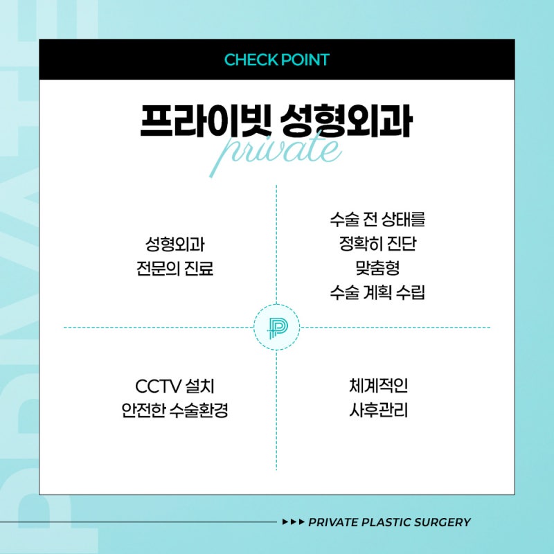 Private Plastic Surgery Clinic กำลังรับสมัครนางแบบศัลยกรรมจริง ตรวจสอบสิทธิประโยชน์ได้เลยตอนนี้ 사진 5