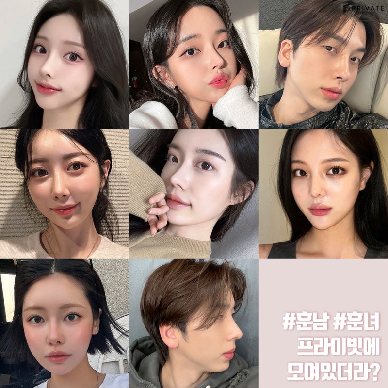 리얼모델성형모델모집중 프라이빗성형외과 사진 6