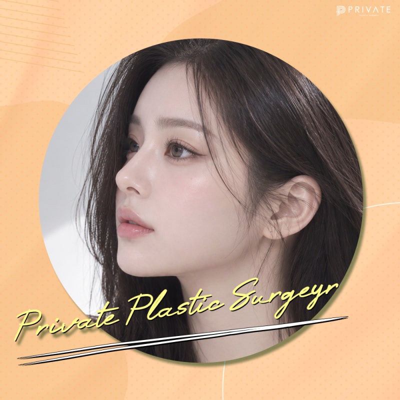 코성형수술 믿을 수 있는곳 프라이빗성형외과 사진 6